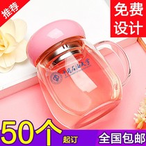 Glass advertising water Cup ordering custom printing logo printing business promotion 5 yuan small gift giveaway