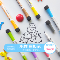 Childrens painting brush 3 color watercolor pen whiteboard pen baby painting stationery childrens special water pen non-toxic and harmless