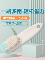 Shoe brush soft hair Household does not hurt shoes special brush shoe artifact Clothes washing shoe brush multi-function cleaning laundry brush