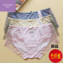 New special cabinet butterfly Anfen female midbody waist-free Sexy Lace Sky Bamboo Fiber Comfort Lady Flat Corner Underpants Head