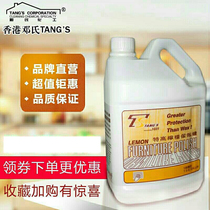 Hong Kong Deng's 1031 extra high lemon furniture wax solid wood mahogany furniture floor care maintenance waxing