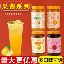 Three grapefruit Sydney osmanthus Jasmine Rose jam 1kg milk tea drink baking dessert honey sauce