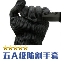 Thickened Grade 5 steel wire cut-resistant gloves Blade stab and knife anti-body gloves explosion-proof and wear-resistant Security full finger protection