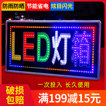 Electronic light box led glowing Billboard custom-made double-sided hanging floor display board wall type flash shop Light