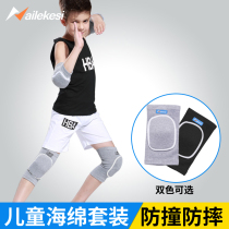 Childrens sports knee brace set knee protective cover football goalkeeper equipment boys basketball professional summer thin