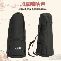Plus cotton padded padded universal suona bag four portable can carry back oxford cloth special Horn set small suona bag