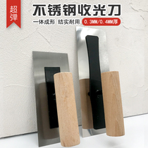 Mud plate stainless steel light collection ash knife iron trowel scrape putty diatom mud tool oil carpentry bricklayer
