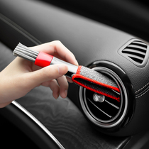 Car air conditioning outlet brush car instrument panel dust removal brush soft brush double head interior cleaning supplies tools