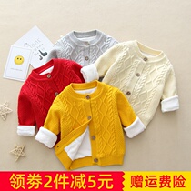 Baby knitted cardigan plus velvet thick cotton girl sweater sweater newborn boy baby sweater coat