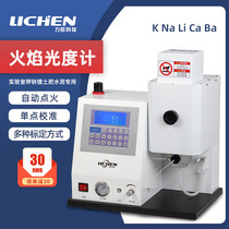 Lichen Technology flame photometer laboratory Potassium sodium lithium soil fertilizer cement 6400 6410 6420 643