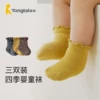 Товары от 童泰母婴旗舰店
