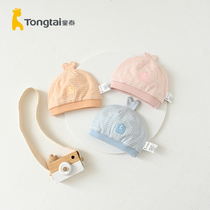 Tongtai autumn and winter newborn men and women baby supplies accessories warm and comfortable double-layer Gary hat