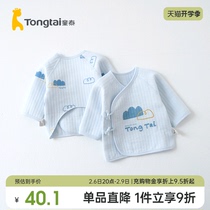 Boy Tai autumn 0 - 3 months newborn male and female baby clothes home warm half - coat underwear 2 pieces