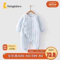 Tongtai autumn and winter 0-6 months newborn baby cotton-padded clothes for men and women baby clothes