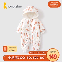 Tongtai autumn and winter 1-2 4 months baby men and women baby clothes out cotton hooded split hooded buckle one-piece suit