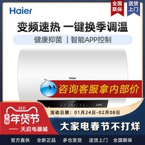 Haier Haier EC8002-HP3U1 Haier Electric Water Heater