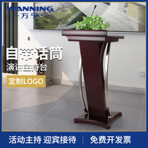 Platform table conference room multimedia podium microphone speaker desk simple modern lecture desk reception desk