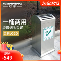 Outdoor ashtray stainless steel cigarette butt collector cigarette butts garbage bin smoking kiosk special cigarette butts smoking kiosk barrel large