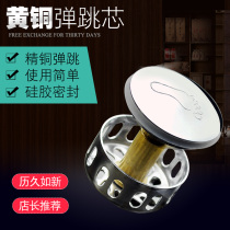 Large mushroom head plug filter screen sewer bathtub lid plug brass bounce core silicon rubber plug accessories