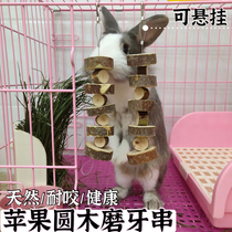 Applewood hanging string ChinChin squirrel rabbit log molar string hamster Dutch pig snack can hang branches 1 string