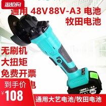 Charging angle grinder brushless bare metal head grinder large torque grinding and cutting machine with art Makita 18V battery