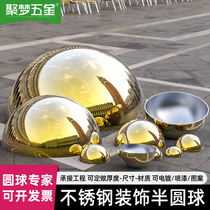 Jumeng hardware 304# padded stainless steel titanium gold semi-round ball metal hollow hemisphere decorative head bright light