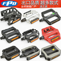 Taiwan FPD bicycle pedal mountain road folding car pedal aluminum alloy non-slip ultra-light Palin pedal