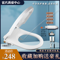Smart toilet cover body cleaner without electric sitting toilet flushing device automatic household instant hot butt washing artifact