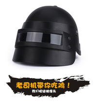 Child Grade 3 helmet Jedi Eating Chicken game Model begging for raw toy shake-up live-action cos prop 98k sniper
