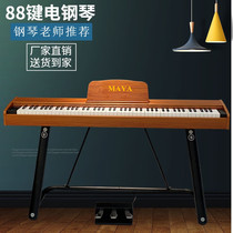 Electric piano 88-key hammer home portable beginner student teacher Child professional examination digital electronic organ