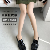 Hydrogen socks female autumn and winter naked legs high waist supernatural meat plus single layer of pantyhose