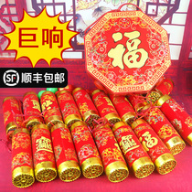 Electronic Firecrackers with Super Sound Spring Festival Pure Electricity No Plug-in Wedding