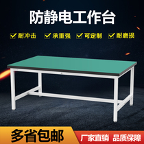 Antistatic workbench electronic assembly repair plant assembly line production line operating table workshop bench