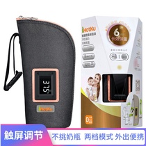 Baby bottle thermos set universal milk heater bubble night milk artifact thermostat portable heating warm bag winter out