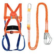 JOHA seat belt aerial work double rope double hook half-body hook outdoor rock climbing insurance belt construction site safety rope