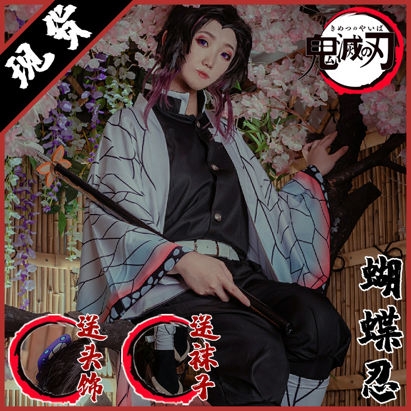 Demon Slayer : Kimetsu no Yaiba Giyu Tomioka Cosplay wigs bhiner cosplay costume