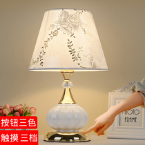  European-style modern minimalist table lamp Bedroom bedside lamp Feeding creative touch study dimmable remote control decorative table lamp