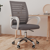 Office chair backrest home comfortable sedentary computer seat learning dormitory bedroom e-sports study swivel chair bedroom