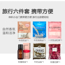 Rose dried petal milk bubble bath Super Bubble Bath Children adult travel bath bath bath bath shower gel