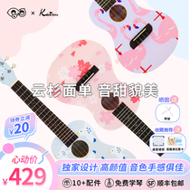 Sakura Kai spruce noodles single pink girl gift little guitar peach fish ukulele