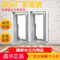 Jinghua glass long strip half brick rectangular transparent toilet partition wall Crystal brick living room entrance factory direct sales