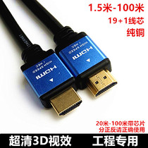 2 0hdmi line 3 notebook 5 TV 10 PCs 15 Display 20 millet box 30 gao qing xian 4k soft