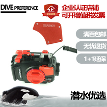 SEASHOT Olympus waterproof shell optical fiber adapter PT-056 PT-058 base hole TG-4 TG-5