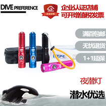  Scubalamp RD80 Diving photography Diving waterproof flashlight 1200 lumens strong light night diving light Lighting light