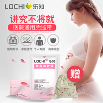 Maternal hospital general fetal monitoring belt Fetal heart monitoring belt Fetal heart monitoring strap 2 pieces lengthened widened and thickened
