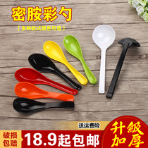 Melamine spoon Melamine spoon Color plastic spoon hook spoon Black red Malatang fast food hotel Kung fu long handle spoon