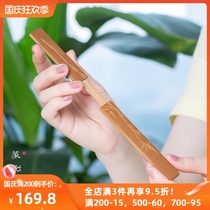 (Zhuan Shadow) Paper cutting paper knife special pure handmade green bamboo carving high-end Lancet brush poetry innocent room