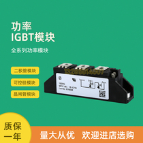 Isais thyristor module MCC21 MCC44 MCC56 MCC72 MCC95-12io1B 16io1B
