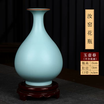 汝窑天青色花器-汝窑天青色花器促销价格、汝窑天青色花器品牌- 淘宝