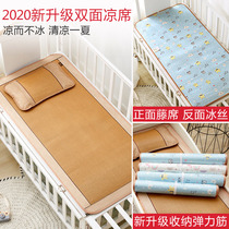 Crib mat special mat for children's kindergarten nap mat summer baby ice silk mat breathable cooling mat can be customized